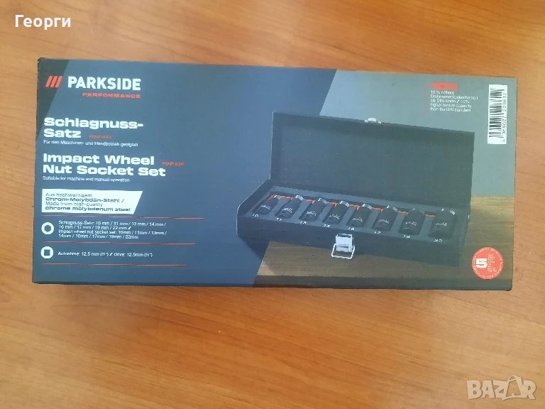 чисто нови ударни вложки (камъни) Parkside , снимка 1