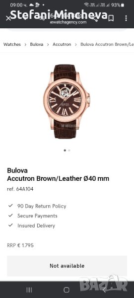 Bulova 64A104 Accu Swiss Kirkwood Rose Gold Automatic Heartbeat Leather Strap

, снимка 1