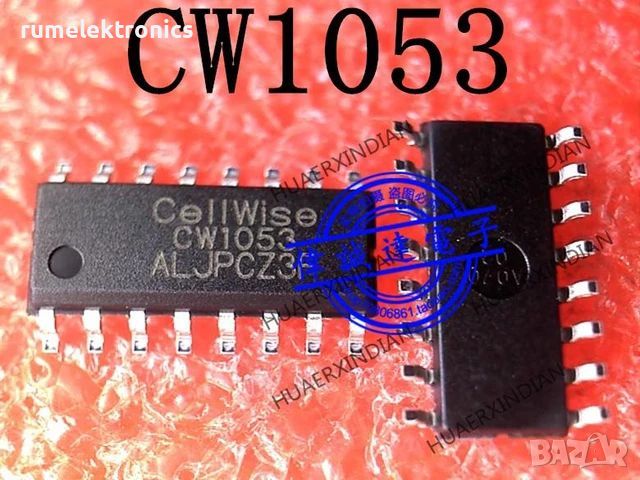 CW1053, снимка 1