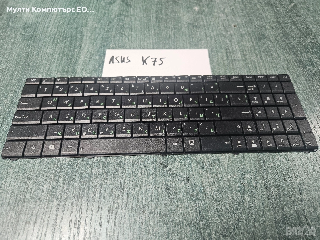 Клавиатура за ASUS K75, снимка 1