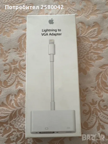 Adapter ipad/iphone lighting to vga, снимка 1