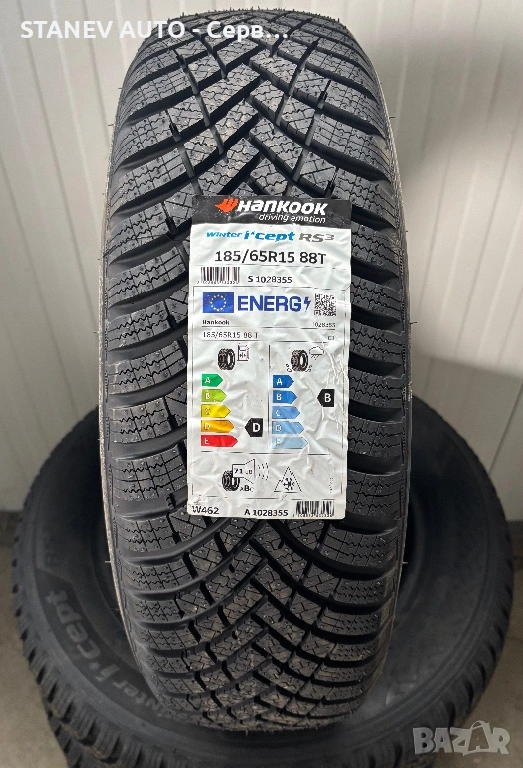 185/65/15 Hankook ❄️ЧИСТО НОВИ ЗИМНИ ГУМИ❄️, снимка 1