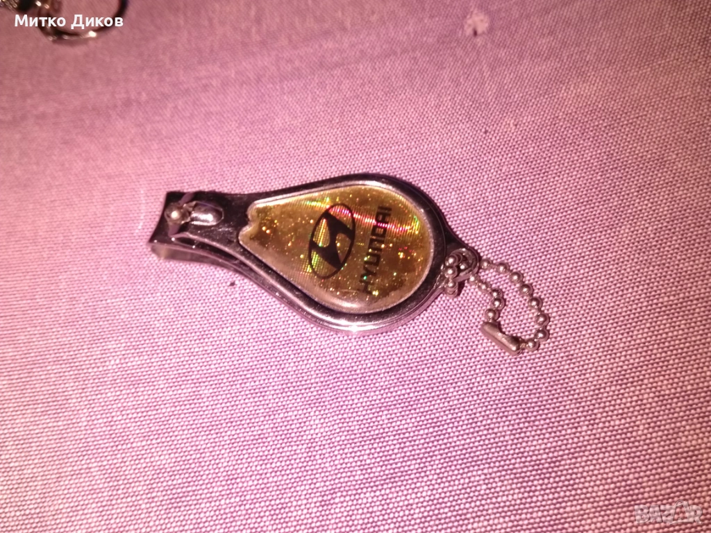 Ключодържател нокторезачка Хюндай като нова, снимка 1