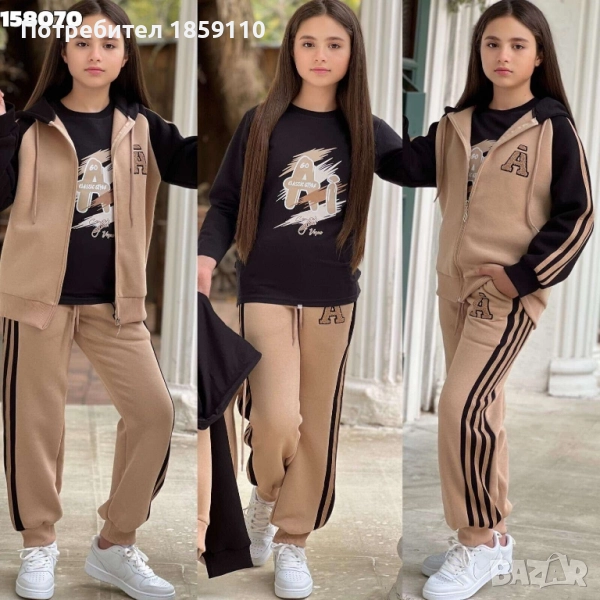 детски комплект , снимка 1