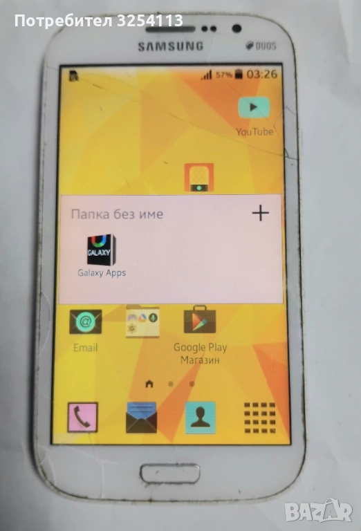 Samsung Galaxy Neo Duos + зарядно, снимка 1