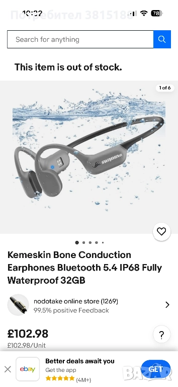 Слушалки Kemeskin с костна проводимост, Bluetooth 5.4, IP68, напълно водоустойчиви, 32GB, снимка 1