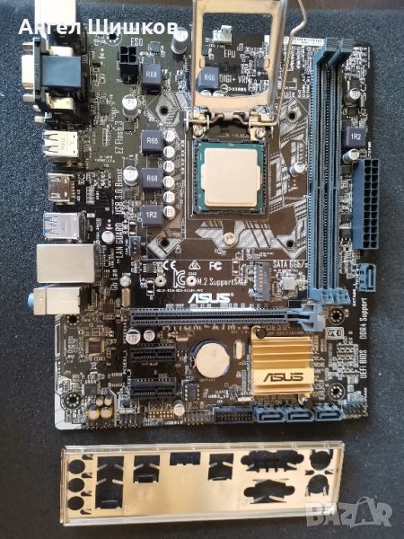 Дънна платка H110 Asus H110M-A/M.2 + Intel Xeon E3-1240 V5 (I7-6700) 3500MHz 3900MHz(Turbo) 1151, снимка 1