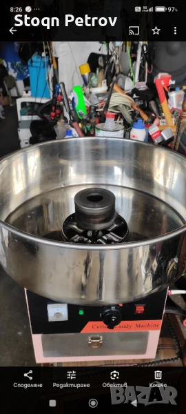 Памук машина, снимка 1