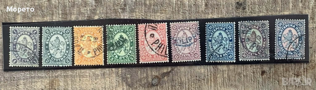 Български пощенски марки Голям лъв I-Лот-2, снимка 1