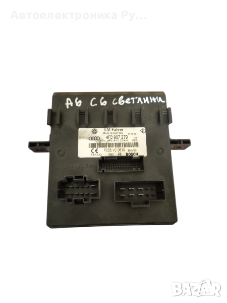 Комфорт модул 4F0907279 за AUDI A6 (4F,C6) quattro 3.0 TDI 224 hp (sedan, снимка 1