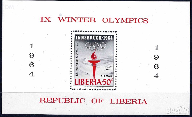 Либерия 1964 - олимпиада MNH, снимка 1