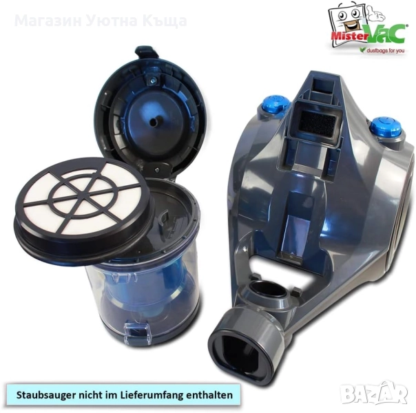 НОВА Прахосмукачка Silver Crest, снимка 1