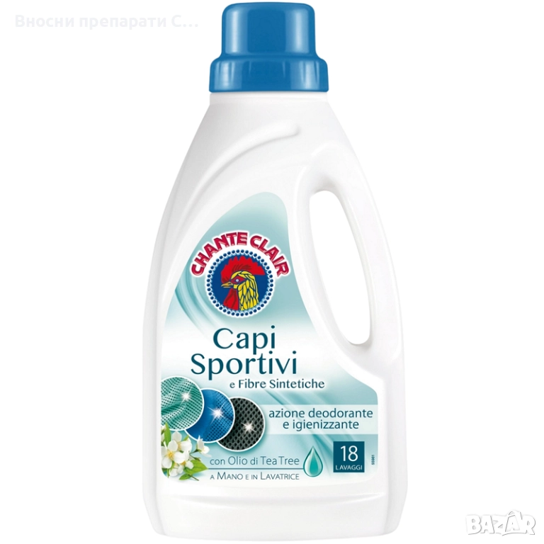 Chante Clair Capi Sportivi Течен перилен препарат , снимка 1