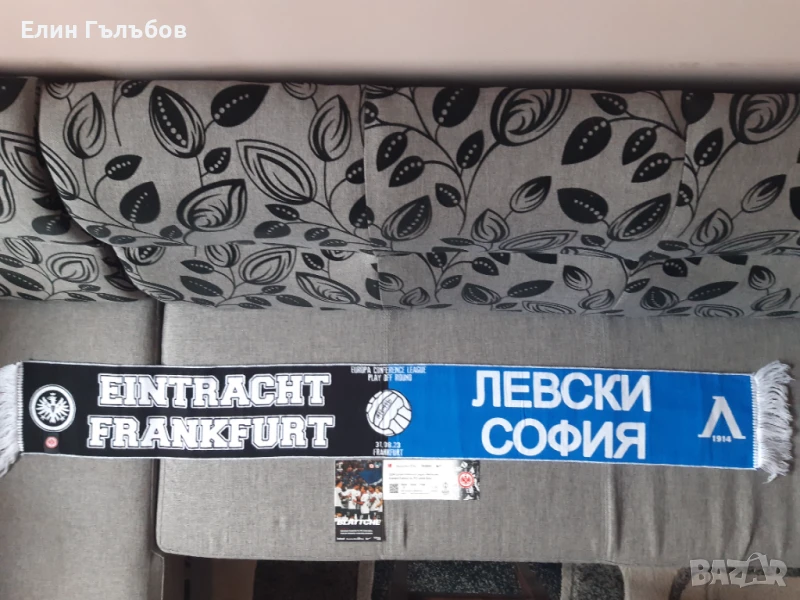 Шал от мача Айнтрахт Франкфурт-Левски, книжка и билет от мача, снимка 1