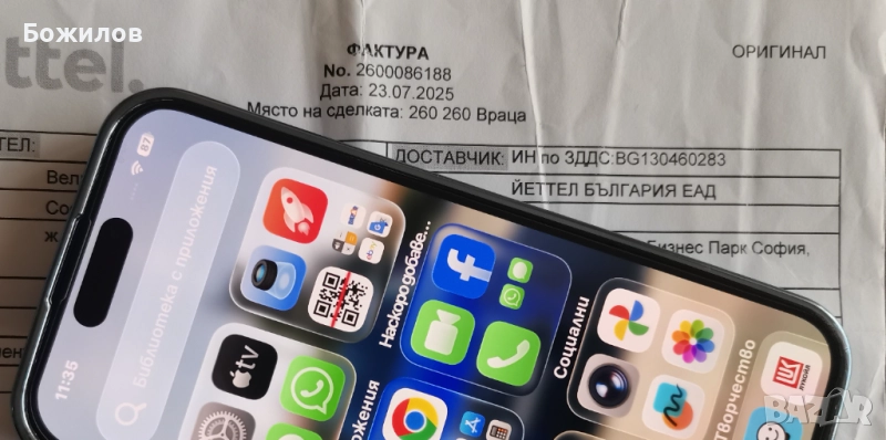 НОВ Iphone 15 PRO 128gb Blue Titanium , снимка 1