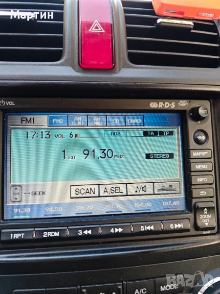 Оригинална навигация за Хонда ЦРВ 3 генерация 2008, снимка 1