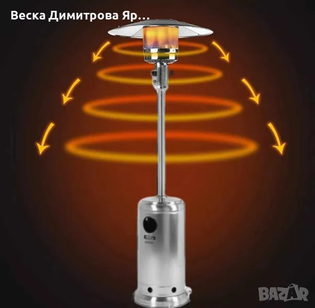 Външен газов отоплител, 13kW, гъба, инокс, снимка 1