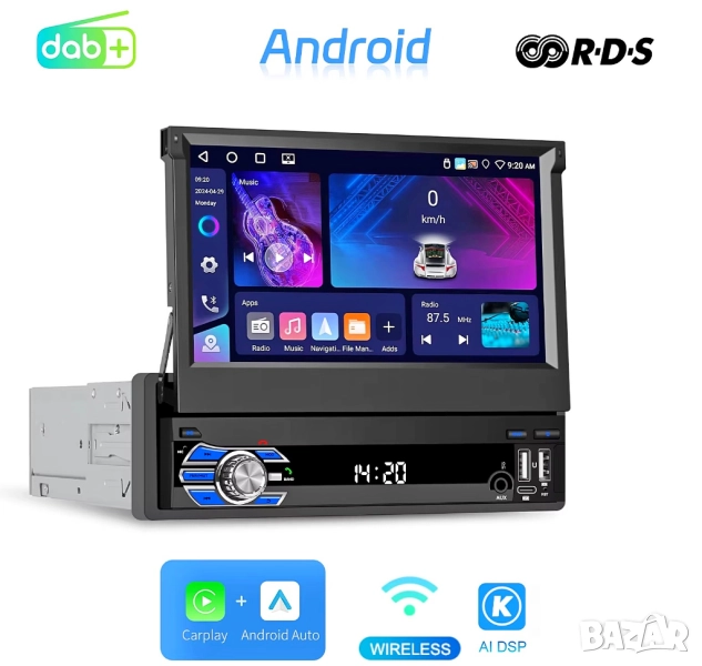 Мултимедия, плеър, Андроид, единичен дин, навигация, за кола, за автомобил, Android, 1DIN, снимка 1