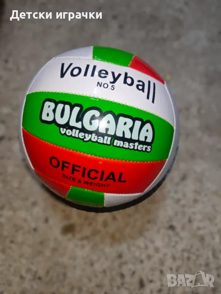 Волейболна топка България N5, Volleyball Bulgaria , снимка 1