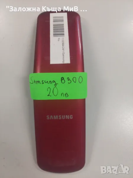 Samsung B300, снимка 1