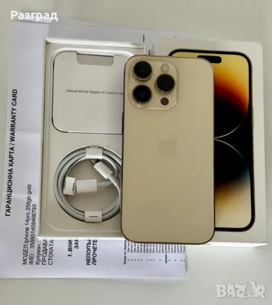 iPhone 14 Pro 256GB gold Айфон 14 про 256 гб златист цвят, снимка 1