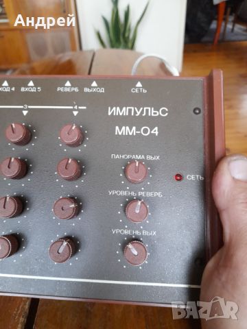 Стар аудио миксер Импулс ММ-04, снимка 2 - Антикварни и старинни предмети - 45996863
