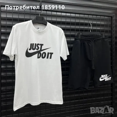 мъжки комплект 