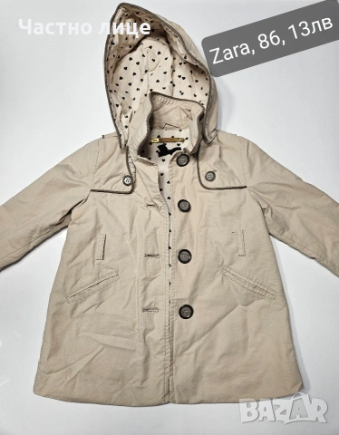 Детски якета, жилетки, елек за момиче , снимка 10 - Детски якета и елеци - 36129499