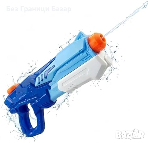 Нов Воден пистолет 600 мл супер соукър 8-10 м за деца и възрастни игра