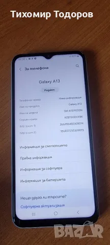 samsung a13, снимка 3 - Samsung - 47337323