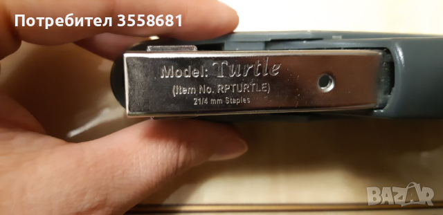 Телбод Rapesco Model Turtle, снимка 2 - Ученически пособия, канцеларски материали - 45035445