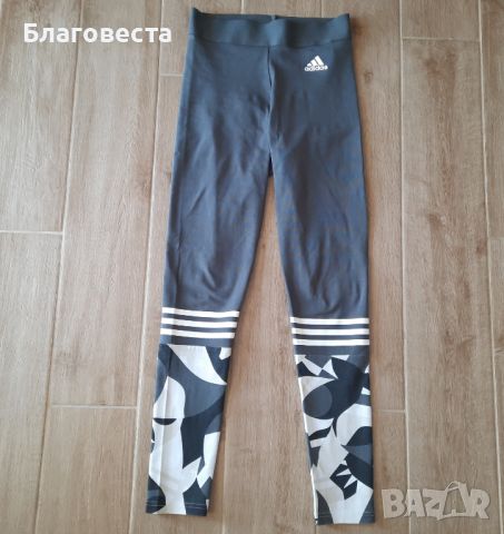 Дълъг клин на Adidas (сив) , снимка 1 - Клинове - 46634307