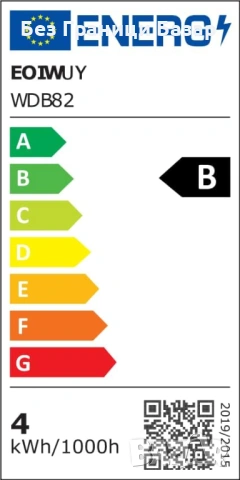 Нова LED жилетка за бягане 800lm, задна светлина, 360° отражатели елек, снимка 9 - Спортна екипировка - 53696940