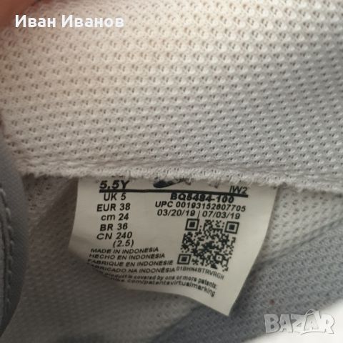 маратонки Nike Air Force 1 LV8 2 'White Wolf Grey' номер 37,5-38, снимка 14 - Маратонки - 46589596