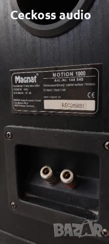 Тонколони MAGNAT MOTION 1000, снимка 6 - Тонколони - 46937961