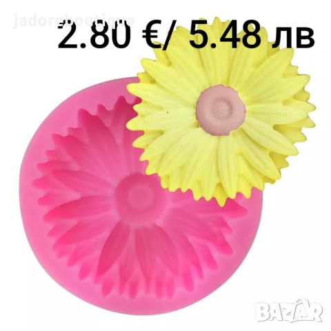 Силиконов молд Цветя различни видове калъпи Нарцис Лалета Маргаритки Гербер и други, снимка 3 - Форми - 34661530
