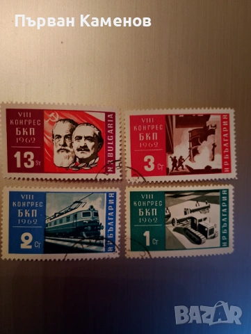 Стари пощенски марки, снимка 12 - Филателия - 53287090