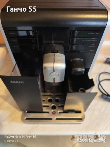 Кафемашина Saeco Moltio HD 8769, снимка 6 - Кафемашини - 53029800