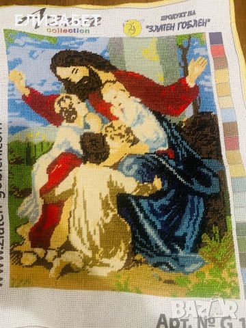Исус с децата, снимка 1
