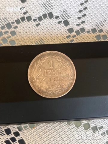 1 лев 1882 сребро, снимка 2 - Нумизматика и бонистика - 53069113