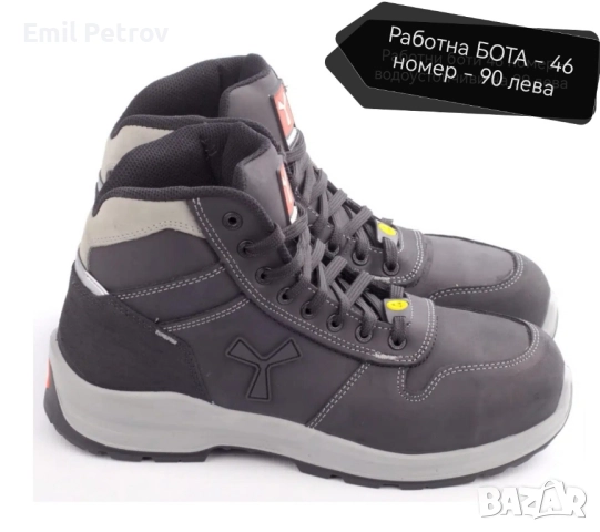 ПРОМО ОТСТЪПКА ОТ ВСИЧКИ Обувки и Боти Diadora 