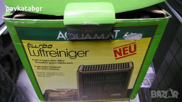 Пречиствателен въздух