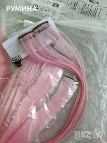 Екстеншъни светло розови с клипсове 8+2 бр., снимка 1 - Аксесоари за коса - 45857408
