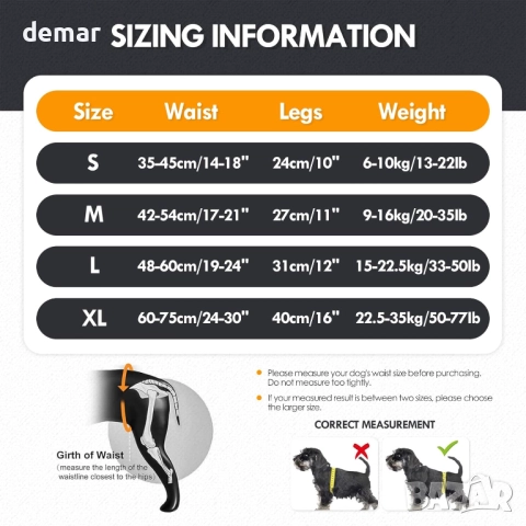 Регулируем опорен колан за повдигане на кучета за задни крака, XL, снимка 6 - За кучета - 52415642