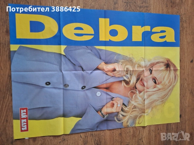 продавам плакати, снимка 5 - Картини - 53041111