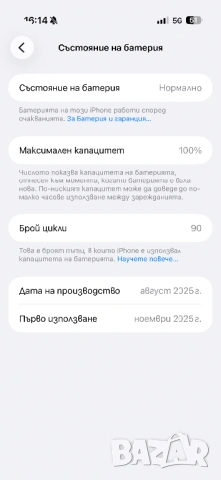 Iphone air 256, снимка 2 - Apple iPhone - 53809023