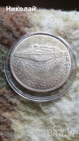 Муамар Кадафи Сребърен медал на полковника по случай 10-годишнината от революцията в Либия през 1979, снимка 2 - Нумизматика и бонистика - 53523844