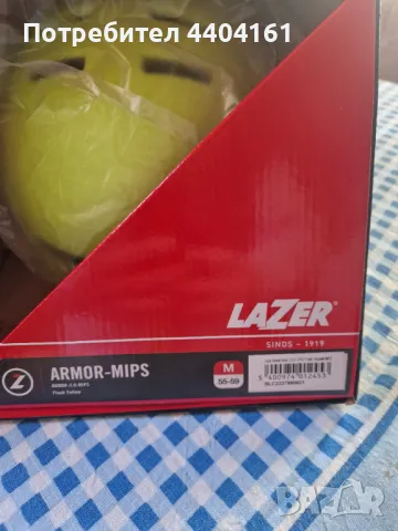 Lazer Armor-Mips , снимка 4 - Велосипеди - 49355156