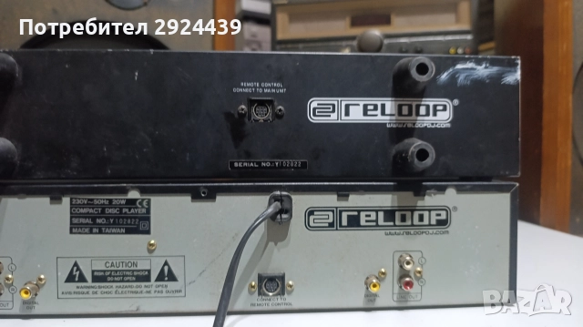 RELOOP RC2600MK, снимка 3 - Ресийвъри, усилватели, смесителни пултове - 52790867