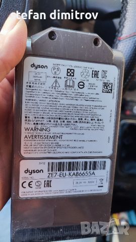 Оригинална батерия за Dyson V10 SV12., снимка 3 - Друга електроника - 45916808